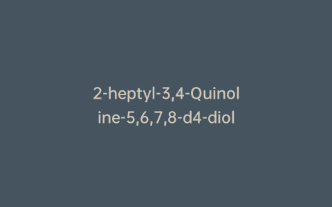 2-heptyl-3,4-Quinoline-5,6,7,8-d4-diol