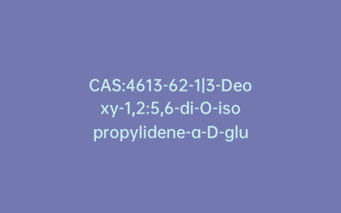 CAS:4613-62-1|3-Deoxy-1,2:5,6-di-O-isopropylidene-a-D-glucofuranose