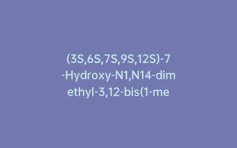 (3S,6S,7S,9S,12S)-7-Hydroxy-N1,N14-dimethyl-3,12-bis(1-methylethyl)-N1,N14-bis[[2-(1-methylethyl)-4-thiazolyl]methyl]-4,11-dioxo-6,9-bis(phenylmethyl)-2,5,10,13-tetraazatetradecanediamide-d6