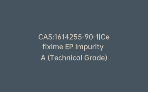 CAS:1614255-90-1|Cefixime EP Impurity A (Technical Grade)(Mixture of Diastereomers)