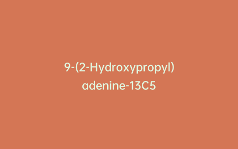 9-(2-Hydroxypropyl)adenine-13C5