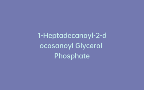 1-Heptadecanoyl-2-docosanoyl Glycerol Phosphate