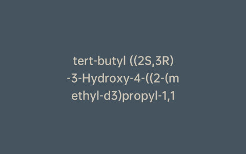 tert-butyl ((2S,3R)-3-Hydroxy-4-((2-(methyl-d3)propyl-1,1,2,3,3,3-d6)amino)-1-phenylbutan-2-yl)carbamate