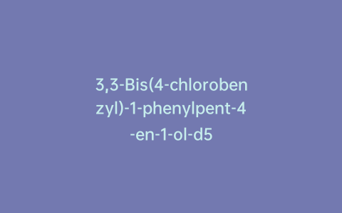 3,3-Bis(4-chlorobenzyl)-1-phenylpent-4-en-1-ol-d5