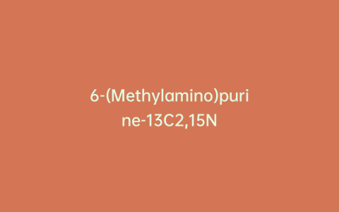 6-(Methylamino)purine-13C2,15N