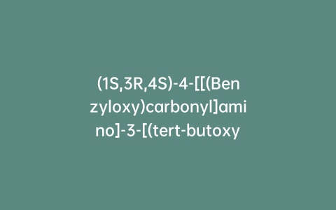 (1S,3R,4S)-4-[[(Benzyloxy)carbonyl]amino]-3-[(tert-butoxycarbonyl)amino]cyclohexanecarboxylic Acid Ethyl Ester