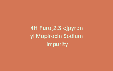 4H-Furo[2,3-c]pyranyl Mupirocin Sodium Impurity