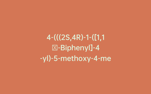 4-(((2S,4R)-1-([1,1′-Biphenyl]-4-yl)-5-methoxy-4-methyl-5-oxopentan-2-yl)amino)-4-oxobutanoic Acid