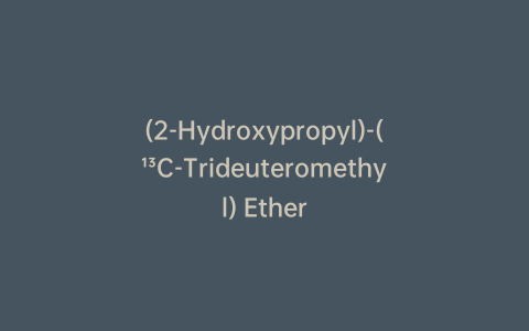 (2-Hydroxypropyl)-(¹³C-Trideuteromethyl) Ether