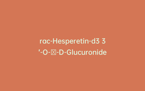 rac-Hesperetin-d3 3’-O-β-D-Glucuronide