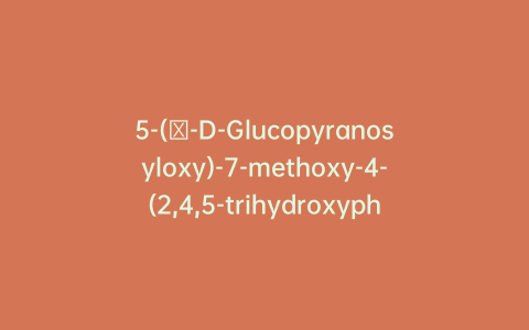 5-(β-D-Glucopyranosyloxy)-7-methoxy-4-(2,4,5-trihydroxyphenyl)-2H-1-benzopyran-2-one