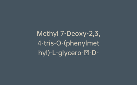 Methyl 7-Deoxy-2,3,4-tris-O-(phenylmethyl)-L-glycero-α-D-gluco-heptopyranoside Methanesulfonate