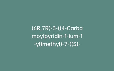 (6R,7R)-3-((4-Carbamoylpyridin-1-ium-1-yl)methyl)-7-((S)-2-hydroxy-2-(thiophen-2-yl)acetamido)-8-oxo-5-thia-1-azabicyclo[4.2.0]oct-2-ene-2-carboxylate