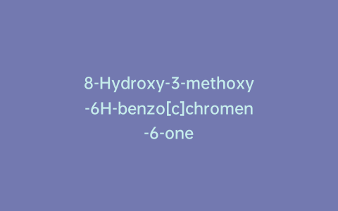 8-Hydroxy-3-methoxy-6H-benzo[c]chromen-6-one