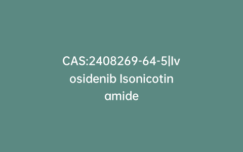 CAS:2408269-64-5|Ivosidenib Isonicotinamide