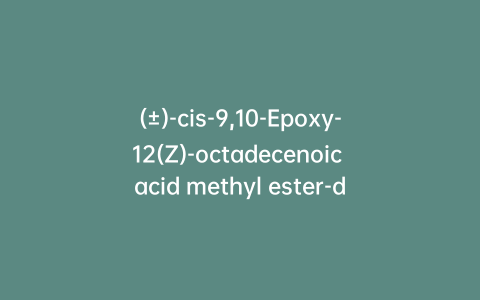 (±)-cis-9,10-Epoxy-12(Z)-octadecenoic acid methyl ester-d3