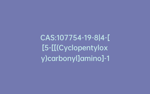 CAS:107754-19-8|4-[[5-[[(Cyclopentyloxy)carbonyl]amino]-1-methyl-1H-indol-3-yl]methyl]-3-methoxy-benzoic Acid Methyl Ester