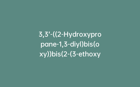 3,3’-((2-Hydroxypropane-1,3-diyl)bis(oxy))bis(2-(3-ethoxy-3-oxopropanoyl)phenolate) Disodium Salt-d5