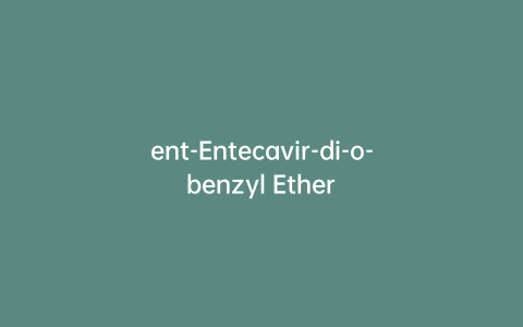 ent-Entecavir-di-o-benzyl Ether