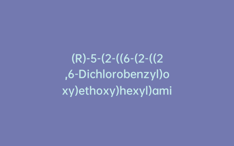 (R)-5-(2-((6-(2-((2,6-Dichlorobenzyl)oxy)ethoxy)hexyl)amino)-1-hydroxyethyl)-2-hydroxybenzaldehyde