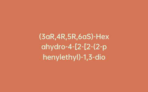 (3aR,4R,5R,6aS)-Hexahydro-4-[2-[2-(2-phenylethyl)-1,3-dioxolan-2-yl]ethyl]-2H-cyclopenta[b]furan-2,5-diol