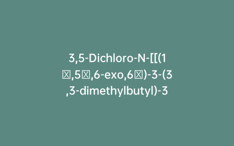 3,5-Dichloro-N-[[(1α,5α,6-exo,6α)-3-(3,3-dimethylbutyl)-3-azabicyclo[3.1.0]hex-6-yl]methyl]-benzamide-d9