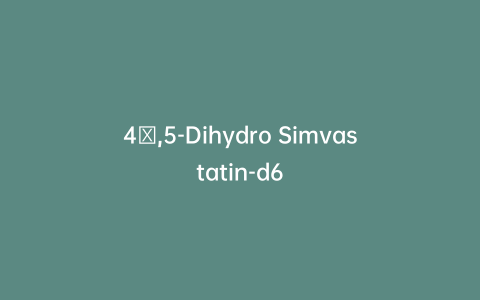 4α,5-Dihydro Simvastatin-d6