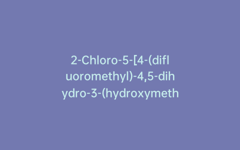 2-Chloro-5-[4-(difluoromethyl)-4,5-dihydro-3-(hydroxymethyl)-5-oxo-1H-1,2,4-triazol-1-yl]-4-fluorobenzoic Acid