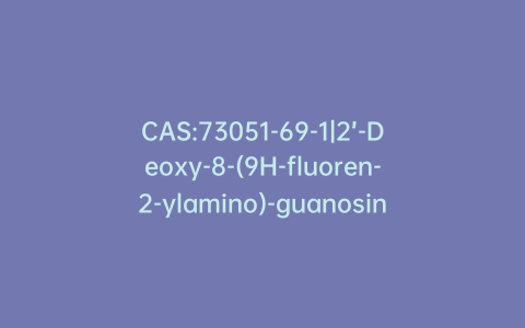 CAS:73051-69-1|2’-Deoxy-8-(9H-fluoren-2-ylamino)-guanosine