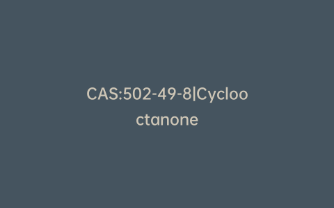 CAS:502-49-8|Cyclooctanone