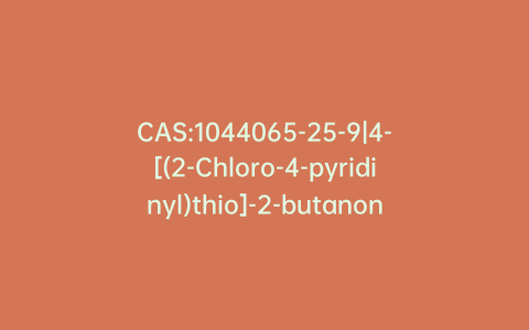 CAS:1044065-25-9|4-[(2-Chloro-4-pyridinyl)thio]-2-butanone