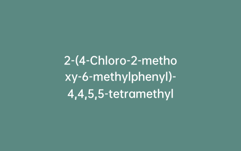 2-(4-Chloro-2-methoxy-6-methylphenyl)-4,4,5,5-tetramethyl-1,3,2-dioxaborolane