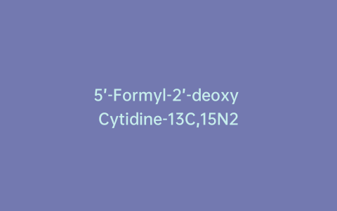 5’-Formyl-2’-deoxy Cytidine-13C,15N2