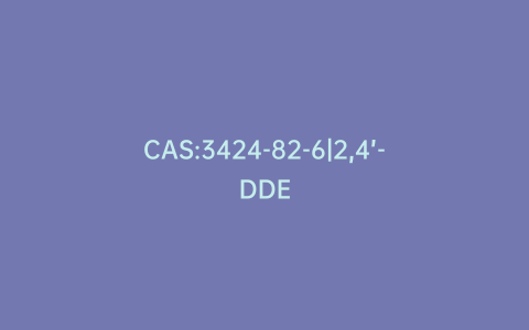 CAS:3424-82-6|2,4’-DDE