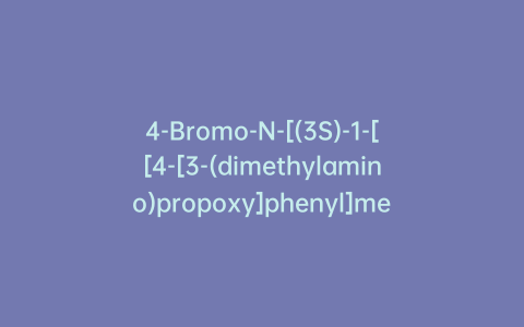 4-Bromo-N-[(3S)-1-[[4-[3-(dimethylamino)propoxy]phenyl]methyl]-3-pyrrolidinyl]-3-methylbenzamide Hydrochloride