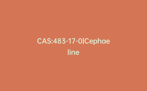 CAS:483-17-0|Cephaeline