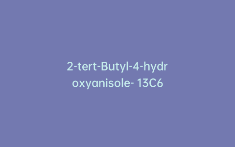 2-tert-Butyl-4-hydroxyanisole- 13C6