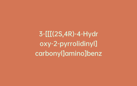 3-[[[(2S,4R)-4-Hydroxy-2-pyrrolidinyl]carbonyl]amino]benzoic Acid