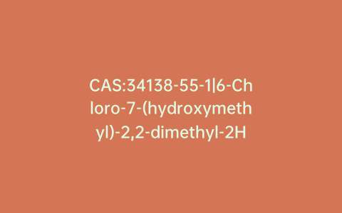 CAS:34138-55-1|6-Chloro-7-(hydroxymethyl)-2,2-dimethyl-2H-oxazolo[3,2-a]pyrimidin-5(3H)-one