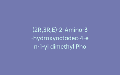 (2R,3R,E)-2-Amino-3-hydroxyoctadec-4-en-1-yl dimethyl Phosphate-13C2,D2