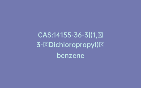 CAS:14155-36-3|(1,​3-​Dichloropropyl)​benzene