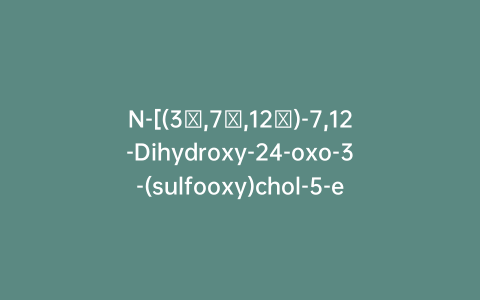 N-[(3β,7α,12α)-7,12-Dihydroxy-24-oxo-3-(sulfooxy)chol-5-en-24-yl]glycine-13C2,15N Disodium Salt