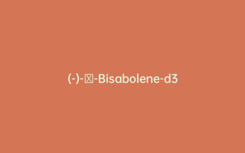 (-)-β-Bisabolene-d3