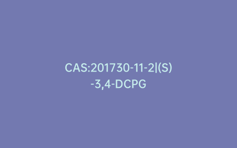 CAS:201730-11-2|(S)-3,4-DCPG