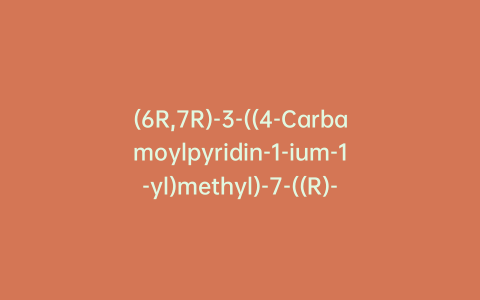 (6R,7R)-3-((4-Carbamoylpyridin-1-ium-1-yl)methyl)-7-((R)-2-hydroxy-2-(thiophen-2-yl)acetamido)-8-oxo-5-thia-1-azabicyclo[4.2.0]oct-2-ene-2-carboxylate