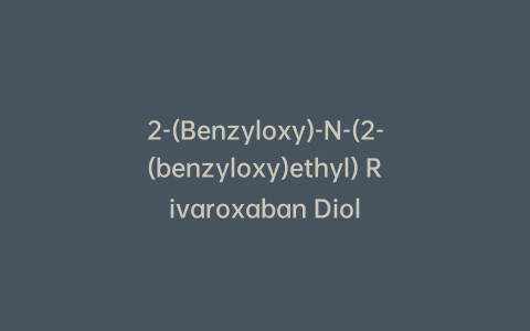 2-(Benzyloxy)-N-(2-(benzyloxy)ethyl) Rivaroxaban Diol