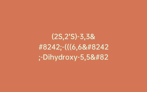 (2S,2’S)-3,3′-(((6,6′-Dihydroxy-5,5′-diiodo-[1,1′-biphenyl]-3,3′-diyl)bis(oxy))bis(3,5-diiodo-4,1-phenylene))bis(2-aminopropanoic acid)