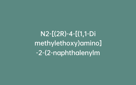 N2-[(2R)-4-[(1,1-Dimethylethoxy)amino]-2-(2-naphthalenylmethyl)-1,4-dioxobutyl]-N5-[[[2,3-dihydro-2,2,4,6,7-pentamethyl-5-benzofuranyl]sulfonyl]amino]iminoethyl-L-ornithine