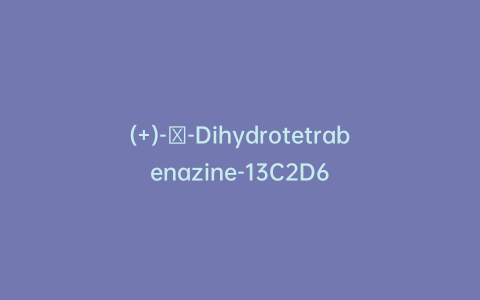 (+)-β-Dihydrotetrabenazine-13C2D6