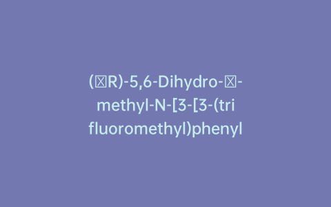 (αR)-5,6-Dihydro-α-methyl-N-[3-[3-(trifluoromethyl)phenyl]propyl]-1-naphthalenemethanamine